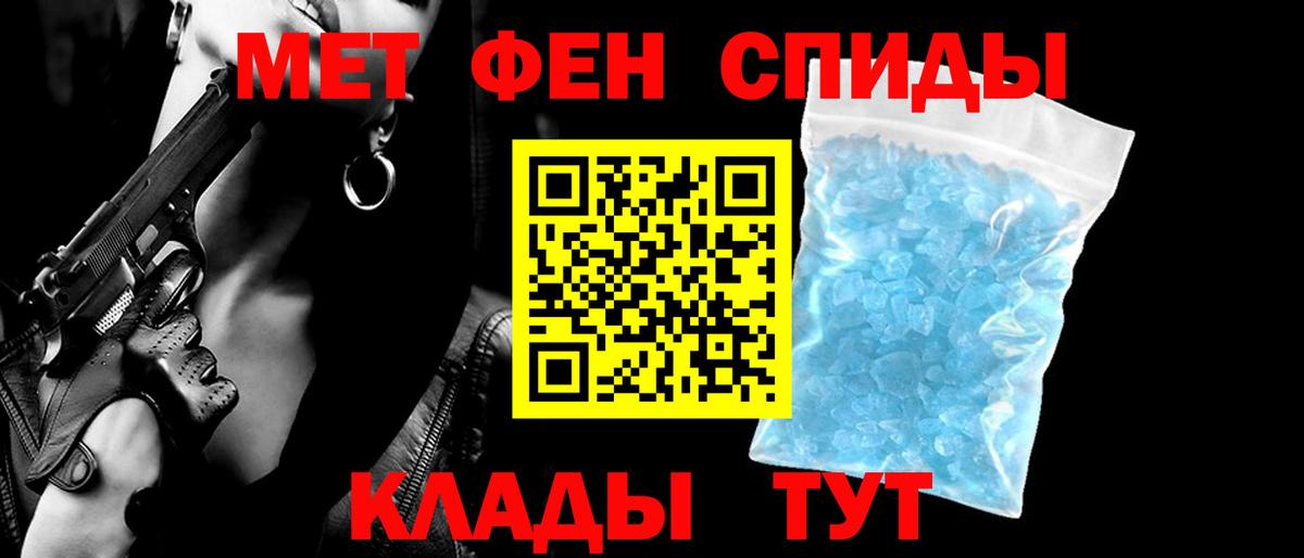 АМФ Розовый  Амфетамин  Ленинск-Кузнецкий  Вход с VPN  АМФ 