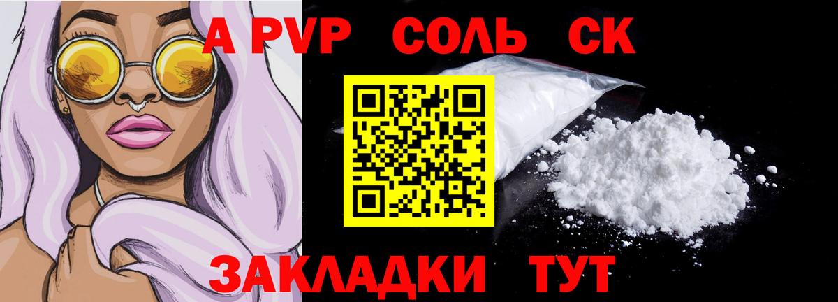 Ленинск-Кузнецкий  Alfa_PVP  Вход с VPN  Альфа ПВП VHQ 