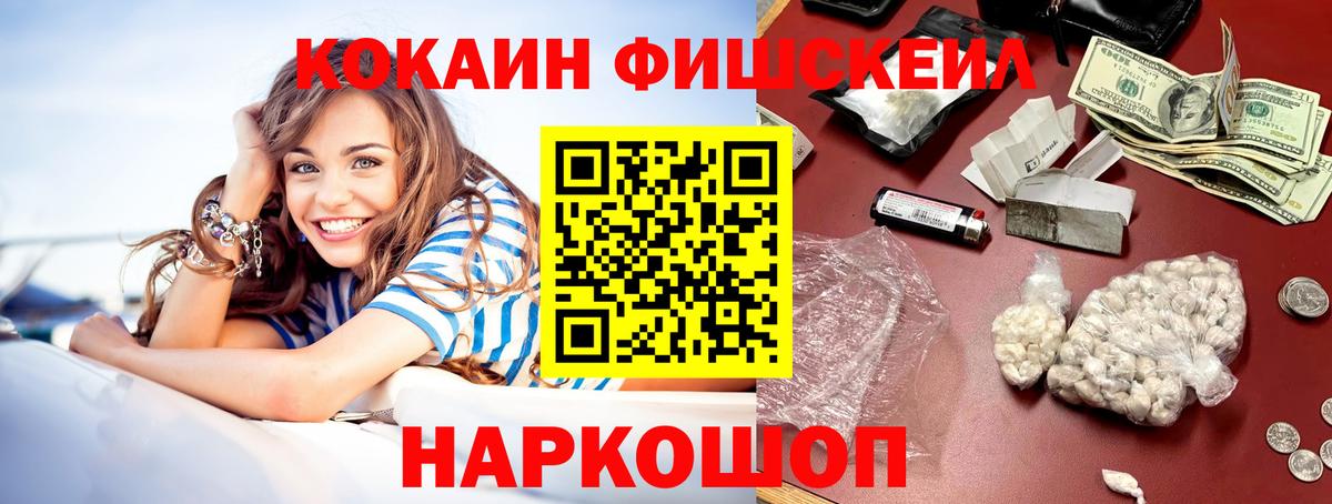 Кокаин Боливия Ленинск-Кузнецкий