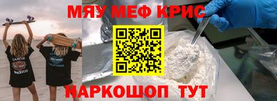 таблы Бузулук