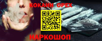 бутик Бугуруслан