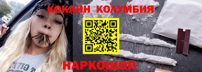 таблы Бузулук