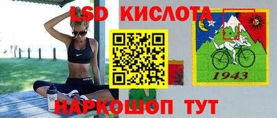 таблы Бузулук