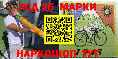 бутират Мирный