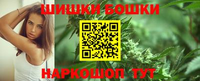 бутик Бугуруслан