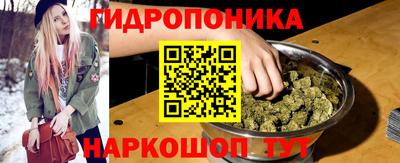 бутик Бугуруслан