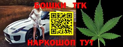 таблы Бузулук