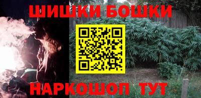 бутик Бугуруслан