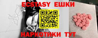 таблы Бузулук