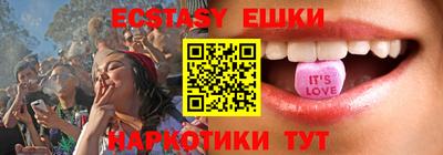 бутик Бугуруслан