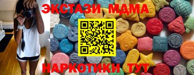 бутик Бугуруслан