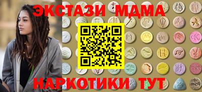 бутик Бугуруслан