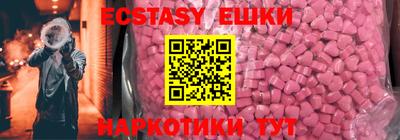 бутик Бугуруслан