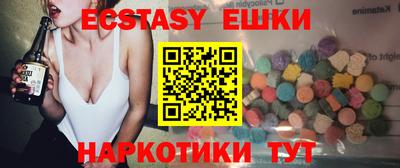 таблы Бузулук