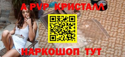 бутик Бугуруслан