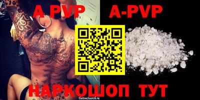a pvp Будённовск