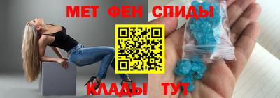 таблы Бузулук