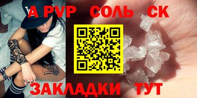 таблы Бузулук