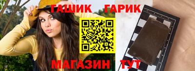 бутик Бугуруслан