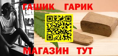 бутик Бугуруслан
