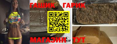 таблы Бузулук