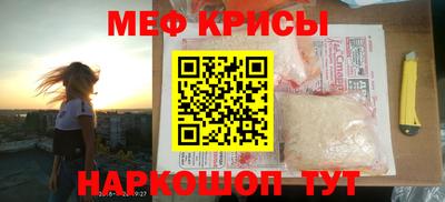 таблы Бузулук