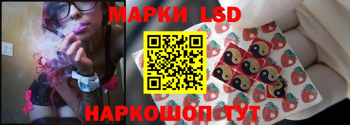 Лсд 25 экстази кислота  ЛСД экстази ecstasy  Вход с VPN  Ленинск-Кузнецкий 
