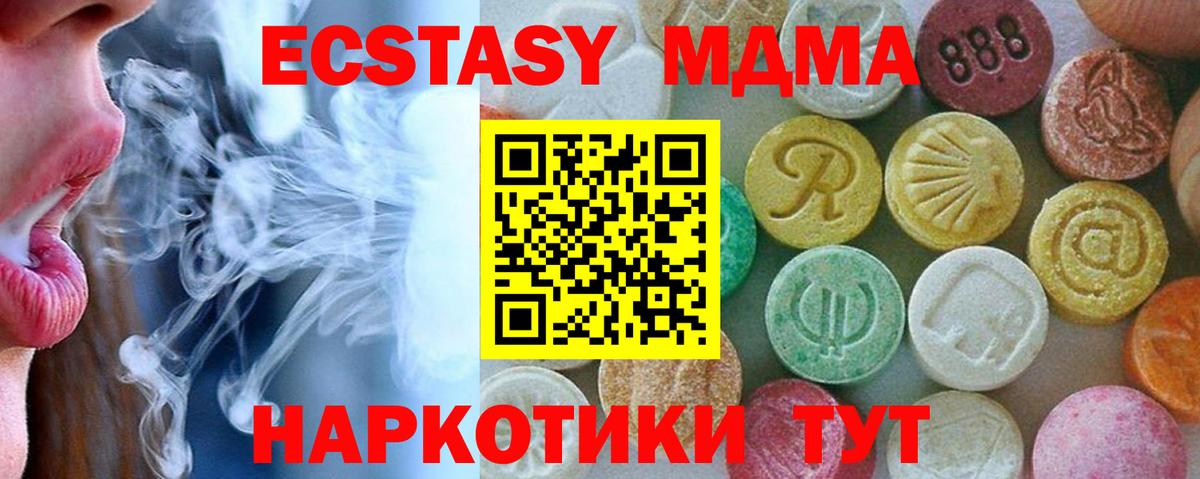 Меф   Ленинск-Кузнецкий  Вейп ТГК  Гашиш  Вход с VPN  Конопля  ГАШИШ 
