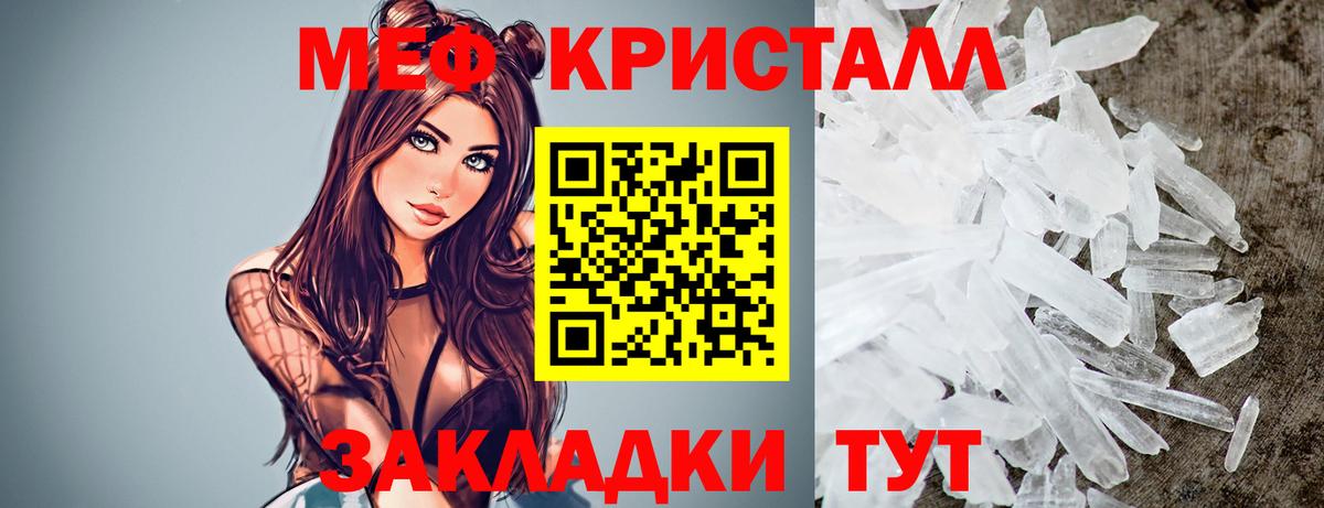 МЕФ  Ленинск-Кузнецкий