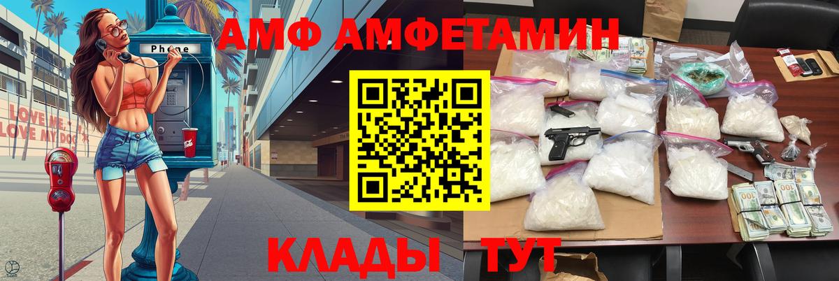 МЕТАМФЕТАМИН винт Ленинск-Кузнецкий