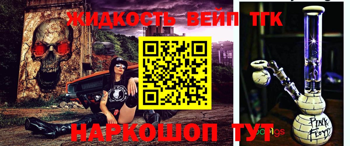Ленинск-Кузнецкий  даркнет сайт  ТГК Wax  Вход с VPN  ТГК вейп с тгк 