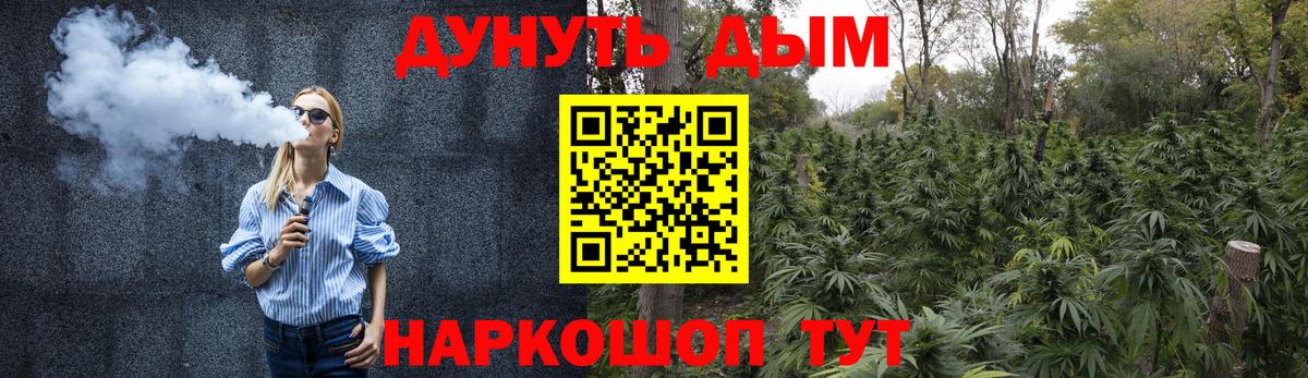 Канабис AK-47 Ленинск-Кузнецкий