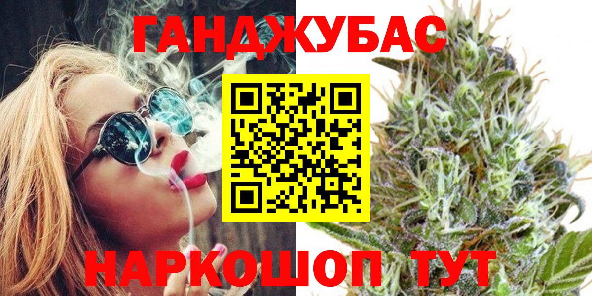 Конопля гибрид  Каннабис SATIVA & INDICA  Ленинск-Кузнецкий  Каннабис индика  Вход с VPN 